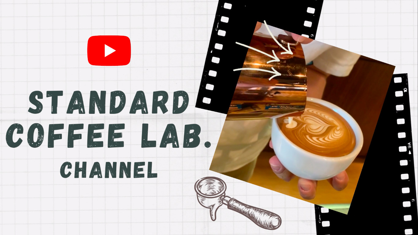 STANDARD COFFEE LAB. 公式YouTubeチャンネル「スタンダードTV」 開設！