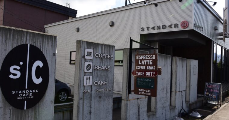 本店藤野よりお知らせ