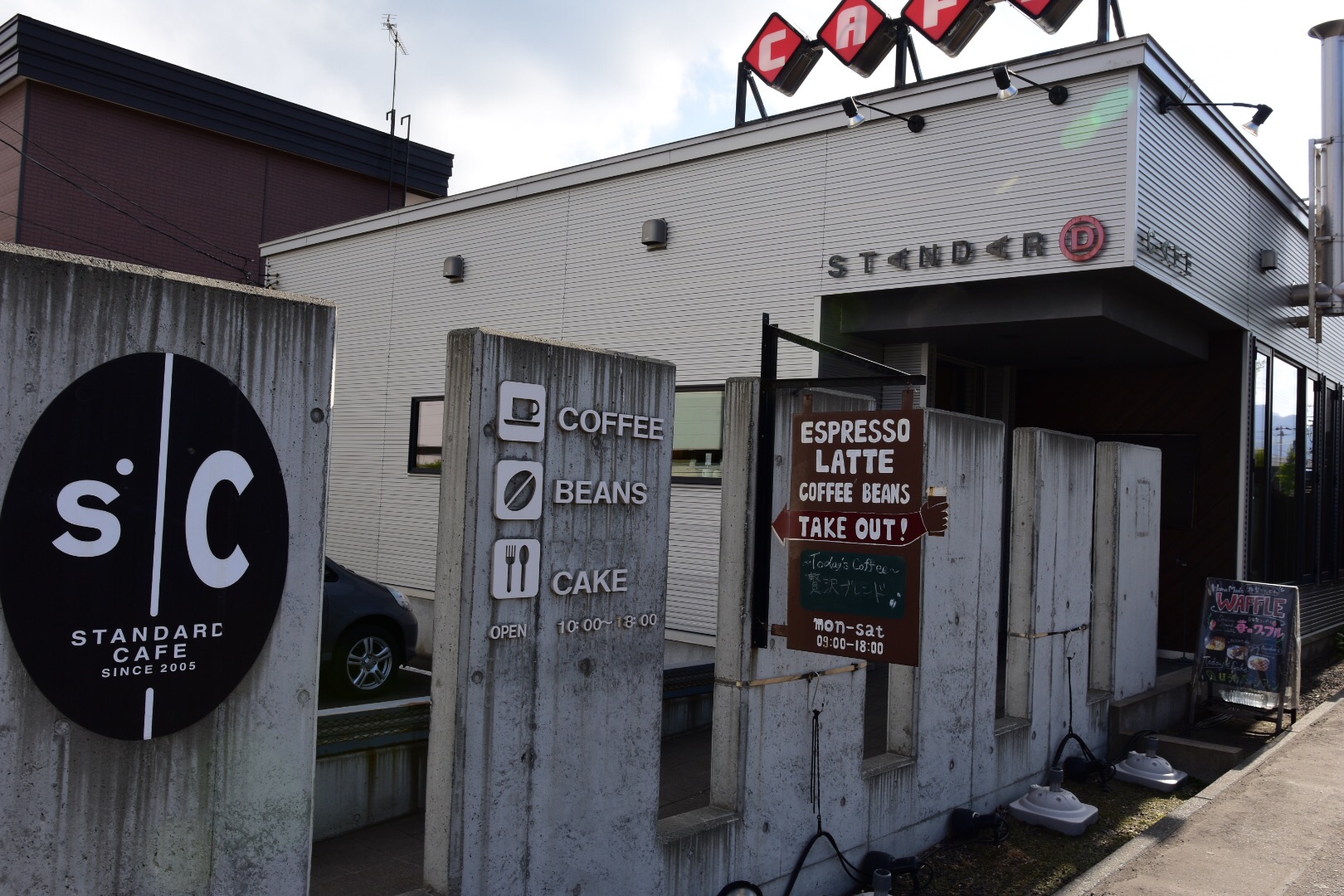 本店藤野よりお知らせ