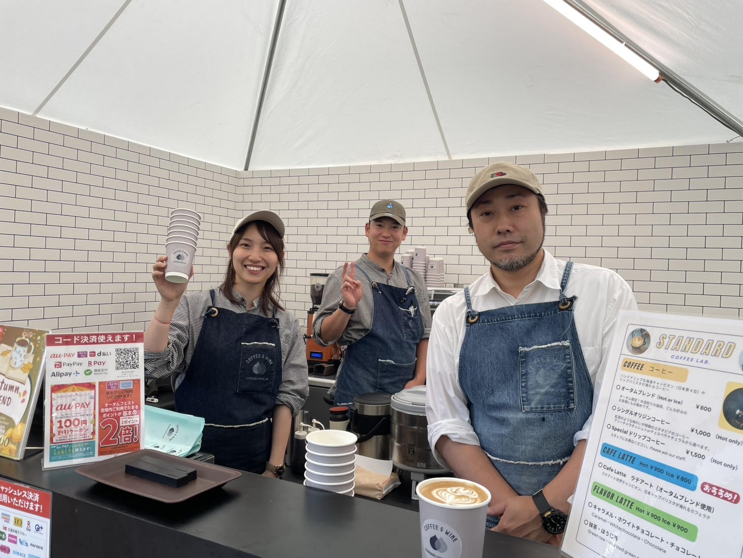 オータムフェストに出店します！